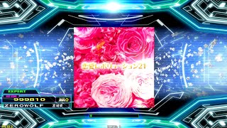 [DDR GRAND PRIX] 恋愛レボリューション21 [ESP – Lv.12]