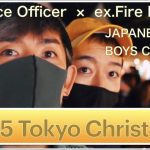 EP.25 元消防士と元警察官のゲイカップル👩‍🚒👮‍♂️〜Tokyo Christmas🎄〜