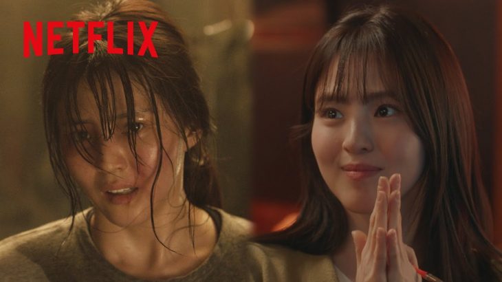 ハン・ソヒ – 恋愛に夢中な美大生から父の復讐を誓った娘 | Netflix Japan