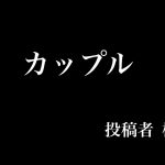 【恋愛・タロット】今この瞬間のお相手様の気持