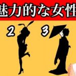 【占い】恋愛で近々起こる嬉しいことが分かる診断【恋愛心理テスト】