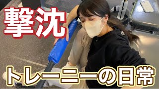 【日常】カップルトレーニーのリアルな日常はこんな感じです