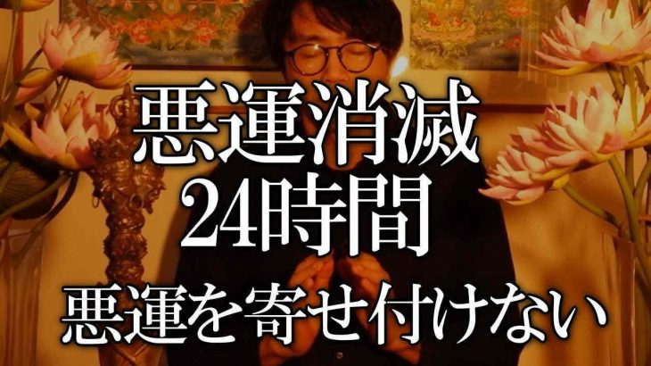 ※今、来てます!!金運、くじ運、恋愛運、健康、対人、大みそかまでにお願い事を叶えたい人だけ見てください