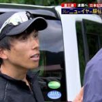 【富士通】陸上界に超ビックカップル誕生！マラソン日本記録保持者が連覇に導く！【ニューイヤー駅伝】