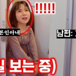 일본인아내가 화장실 갈때마다 긴장하는 이유는?[한일커플/커플vlog]韓国人旦那が日本の新しい家で衝撃な出来事とは？【日韓カップル】