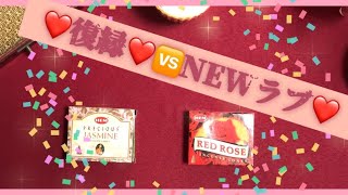 #028 【❤️復縁❤️🆚NEWラブ❤️】【復縁】【複雑恋愛】【ツインレイ】【前世】【過去世】【カルマ】【因縁】ご縁の強いお二人様でした✨🤩✨