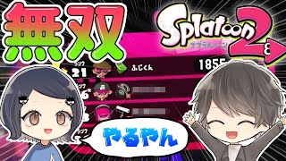 【愛のビンタ👏】カップルでスプラトゥーン2やってみた【スプラトゥーン２】