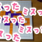 【日韓カップル】ブロックスデュオ　ボードゲームしよう#4