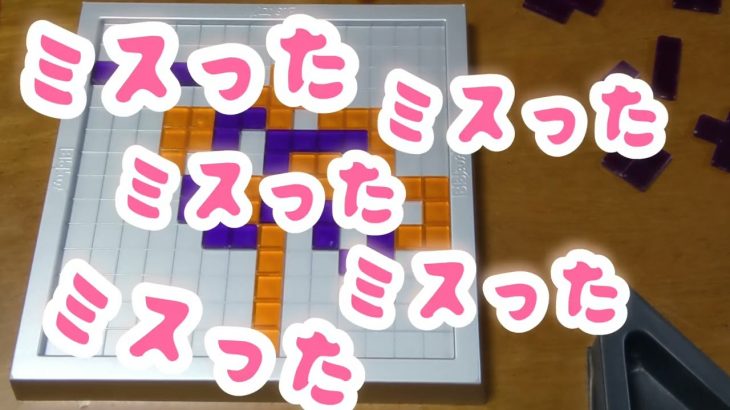 【日韓カップル】ブロックスデュオ　ボードゲームしよう#4