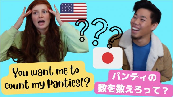 日本で受けたカルチャーショック！【国際カップル】My Japanese Experiences and Culture Shocks. [International Couple]