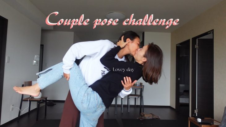 (SUB)彼女と素敵な１枚を撮るために。カップルポーズにチャレンジ/ challenged couple poses to take a lovely pic with my gf