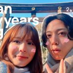 [VLOG] 2022 News Years in Japan🗼(International Couple) | 国際カップル 日本の新年