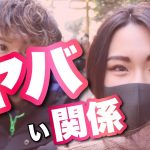 【文春案件】カップルYouTuberの関係があまりにも闇。