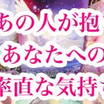 【一部🧂お相手に塩対応あり深掘り👾大アルカナ連弾😳】相手の気持ち🧚‍♂️タロット恋愛占い🦄片思い複雑恋愛✨ルノルマンオラクル💟深掘りカードリーディング