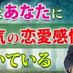 男が本気の恋愛感情を抱いた女に見せる、６つの態度。本気で好きになったときの男性心理。