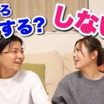 付き合って５年のカップルが「結婚」について話し合ったら喧嘩になっちゃったww