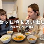 【愛おしさ爆発】付き合いたてと同じ髪型になった彼女にデレデレ#108