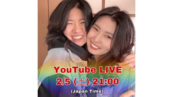 「㊗️登録者一万人初ライブ/First Youtube Live/同性カップル/lesbian couple」