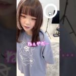 メンヘラアイドルに「好きじゃなくなった」と伝えたら…大暴走して可愛すぎた件😇