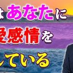 男が恋愛感情を女に隠すときの、６つの態度。好意を知られたくない男性心理。