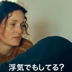 創作活動も夫婦関係も停滞中の映画監督カップルの物語／映画『ベルイマン島にて』予告編