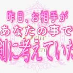 『うさぎカップル』♡全集中してほしい♡