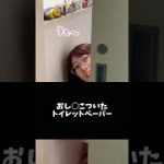 日本1汚いカップルチャンネルへようこそ！