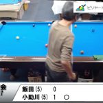 カップル常連会#34 【二回戦】 飯田vs小助川