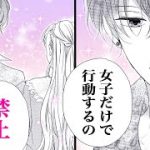 【恋愛漫画】『春雨と恋もよう』好きな人と遊園地デート中にナンパに遭って…！？高校生の夏休みは恋に友情に大盛り上がり♡ 4月号最新話【アニメ・少女マンガ動画】｜りぼんチャンネル