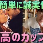 「最も簡単に誠実性を上げる、最高のカップル」 DaiGo 切り抜き 恋愛　#メンタリストdaigo #恋愛 #カップル #切り抜き #誠実性