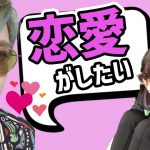 KUNさんはつめは恋愛がしたいです【APEX Legends】はつめ/KUN