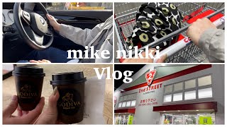 【Vlog】20代カップルの休日 | アウトレット,コストコ,購入品紹介 etc. | #1