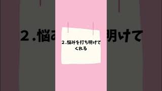 【カップル】別れたら後悔する！素敵な彼氏の特徴５選！#shorts