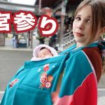 【国際カップル】外国人ママと娘が日本の伝統行事に挑戦【日フィンハーフ】