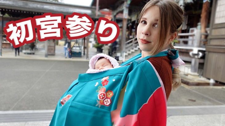 【国際カップル】外国人ママと娘が日本の伝統行事に挑戦【日フィンハーフ】