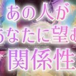 【🌸新展開🌸ツムツムリーディング🍞春のパン祭り🦦】相手の気持ち🌈タロット恋愛占い💕片思い複雑恋愛🕊ルノルマンオラクル🦄個人鑑定級🧚‍♀️詳細深堀りリーディング