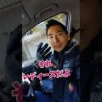 【日韓カップル】車でのこだわり