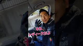 【日韓カップル】車でのこだわり