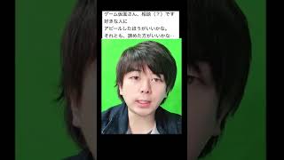 【恋愛相談】好きな人にアピールすべきか【恋愛映画や恋愛ドラマ、占いが好きなだけ】