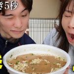 少食カップルが寝起きで超巨大うどん食べたら地獄すぎて笑えなかったwwwwww