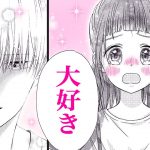 【恋愛漫画】『君視彩の恋』クライマックス目前!! 陽彩の初恋が終わる…!? 衝撃の急展開!! 5月号最新話【アニメ・少女マンガ動画】｜りぼんチャンネル