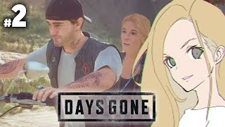 【DAYS GONE】ゾンビより人間が厄介すぎるゾンビゲーです【カップルゲーム配信】#2