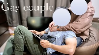 【Gay couple】spending some time alone | ゲイカップル | 嫉妬| BL | 게이커플