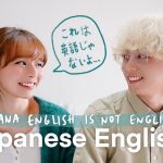 【国際カップル】外国人彼女はカタカナ英語どれだけ理解できる？| Guessing Japanese Katakana English! (International Couple)