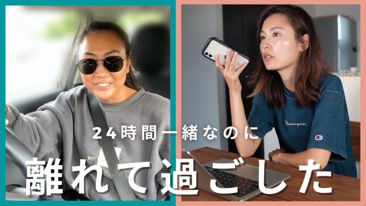 (SUB)カップル【やっぱり一緒がいい】郵便局に初めて行く彼女×仕事しかしない彼女