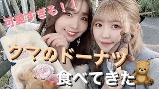 【下北沢カフェ】今日からカップルチャンネルです