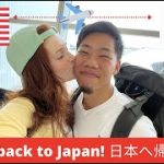 コロナウイルスから夫婦で日本へ帰国【国際カップル】