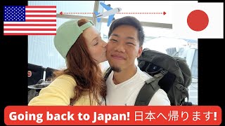 コロナウイルスから夫婦で日本へ帰国【国際カップル】