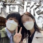 【旅行vlog】6年目カップルの伊豆旅行inアンダリゾート伊豆高原