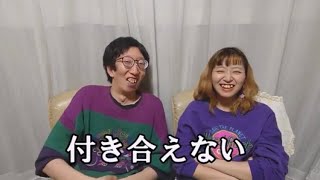 【馴れ初め】2人の出会いについて語ったら号泣【カップル】